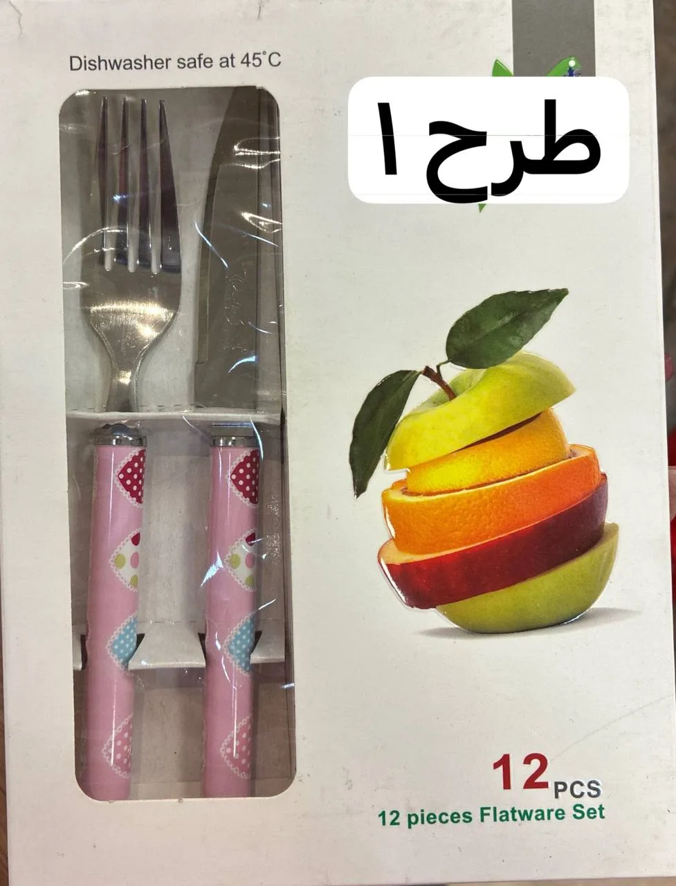 کاردوچنگال مدل مدادی