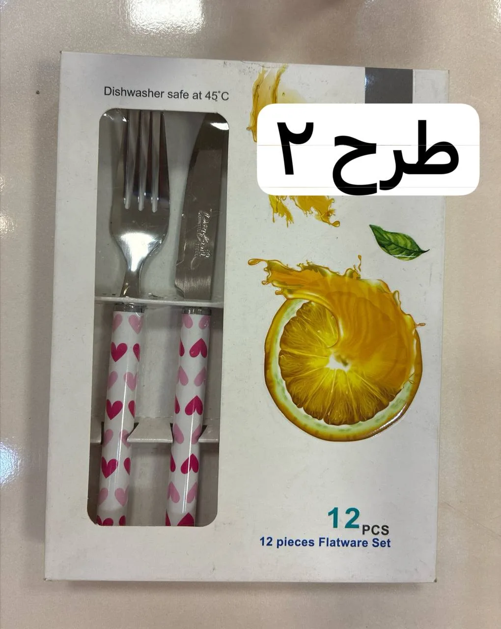 کاردوچنگال مدل مدادی