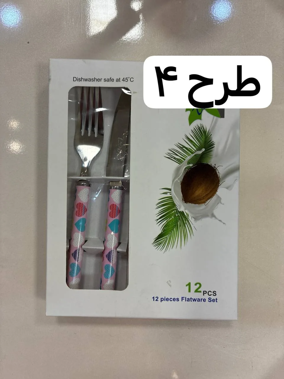 کاردوچنگال مدل مدادی