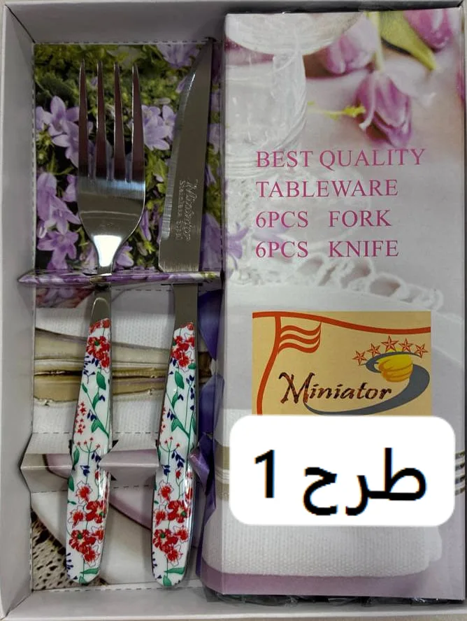 کاردوچنگال مینیاتور