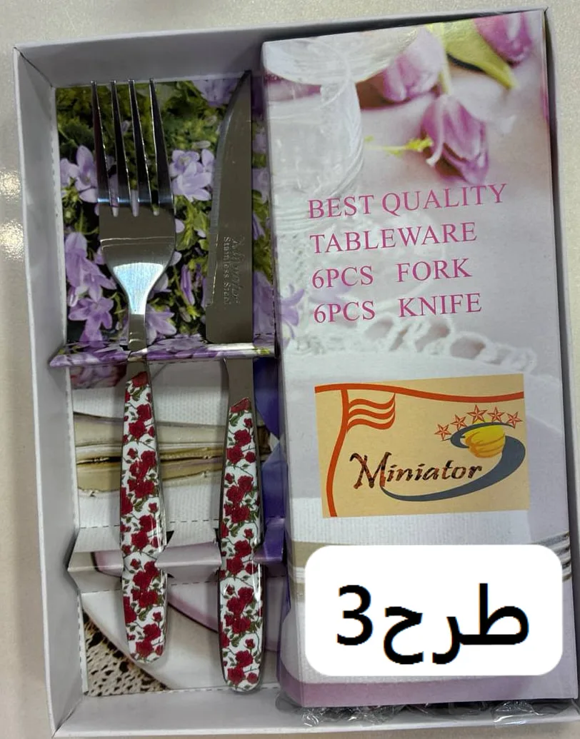 کاردوچنگال مینیاتور