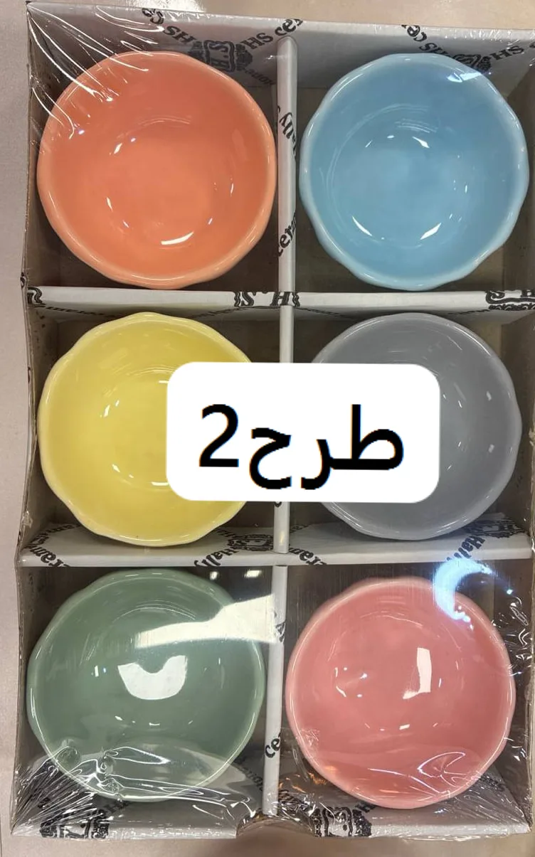 کاسه ماست خوری سفالی